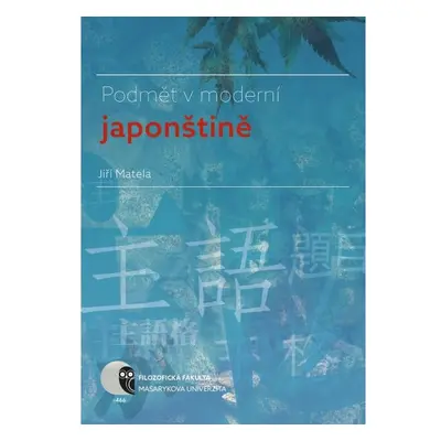 Podmět v moderní japonštině