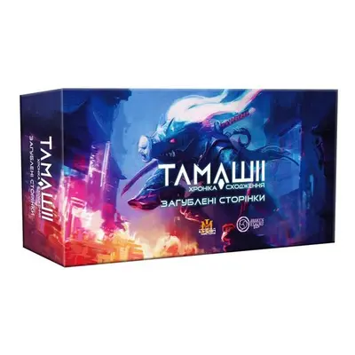 Awaken Realms Lite Tamashii: Chronicle of Ascend – Stretch Goals: Lost Pages