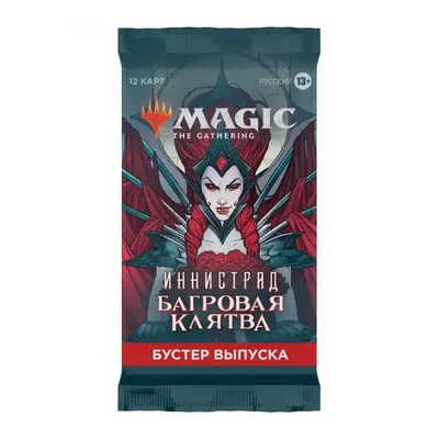 Magic the Gathering Innistrad Crimson Vow Set Booster - Russian