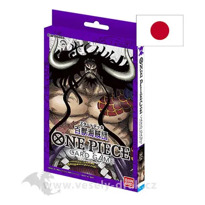 One Piece Card Game - Animal Kingdom Pirates Starter Deck ST04 - JP