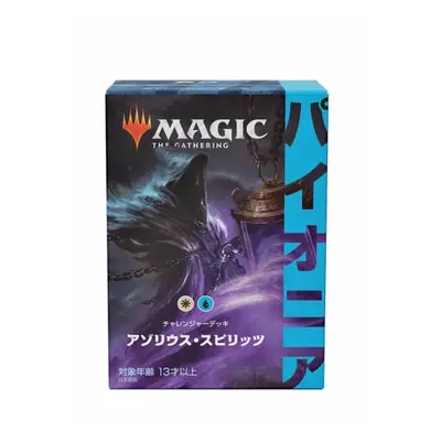 Magic the Gathering Pioneer Challenger deck 2021 - Azorius Spirits - Japanese