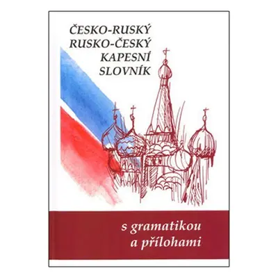 Česko-ruský rusko-český kapesní slovník, 1. vydání - Marie Steigerová