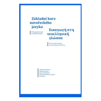 Základní kurz novořeckého jazyka - Růžena Dostálová