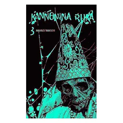 Kannonina ruka 3 - Masakazu Yamaguchi