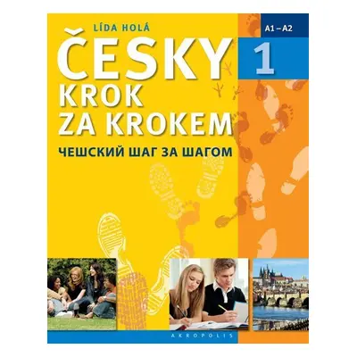 Česky krok za krokem 1 (Učebnice + klíč + 2 CD) - Lída Holá