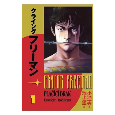 Crying Freeman 1 - Plačící drak - Rjóči Ikegami