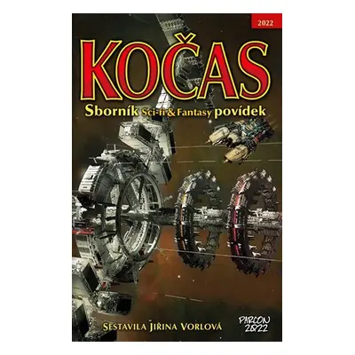 Kočas 2022 - Sborník Sci-fi & Fantasy povídek - Jiřina Vorlová