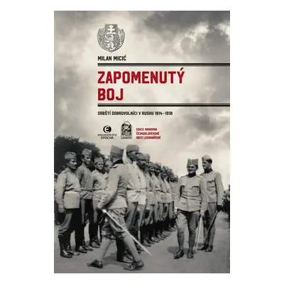 Zapomenutý boj - Srbští dobrovolníci v Rusku 1914-1918 - Miloš Micić