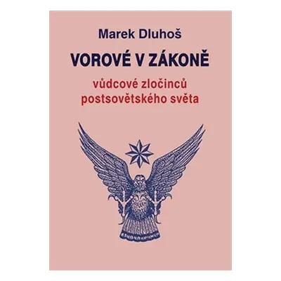 Vorové v zákoně - vůdcové zločinců postsovětského světa - Marek Dluhoš