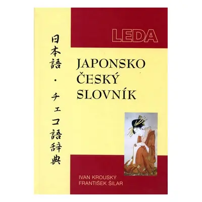 Japonsko-český slovník - Ivan Krouský