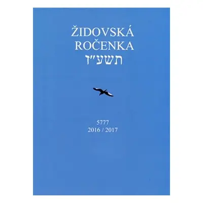 Židovská ročenka 5777, 2016/2017