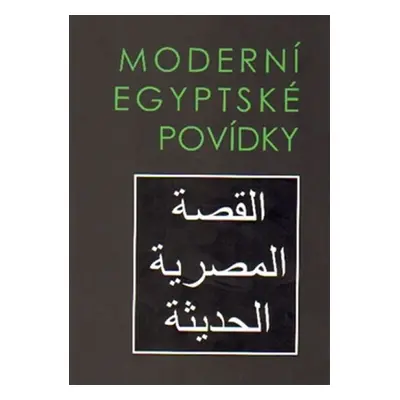 Moderní egyptské povídky - kolektiv autorů