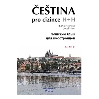 Čeština pro cizince / Češskij jazyk dlja - Karla Hronová