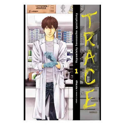 Trace 1 - Kei Koga