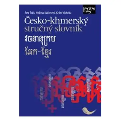 Česko-khmerský stručný slovník - Helena Kučerová