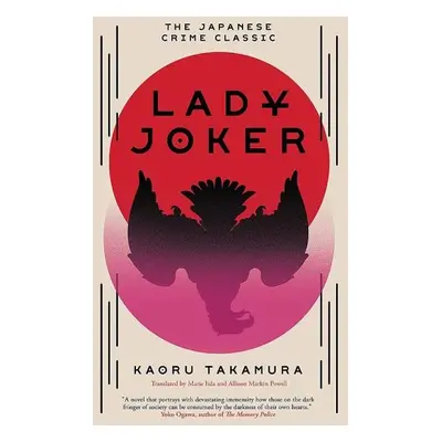 Lady Joker - Kaoru Takamura