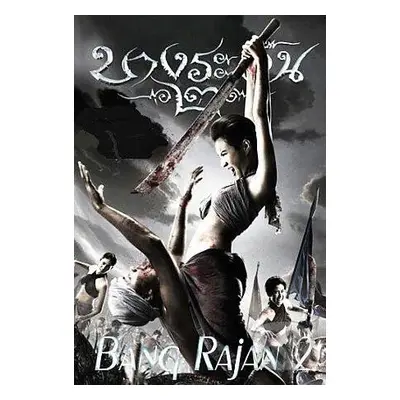 Bang Rajan 2 - DVD slim box