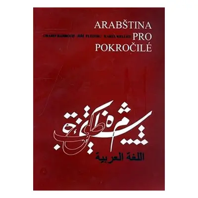 Arabština pro pokročilé - Charif Bahbouh