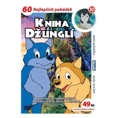 Kniha džunglí 10 - DVD pošeta