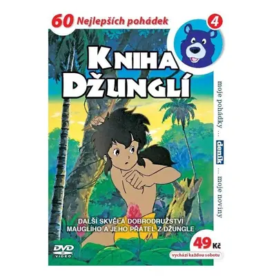 Kniha džunglí 04 - DVD pošeta