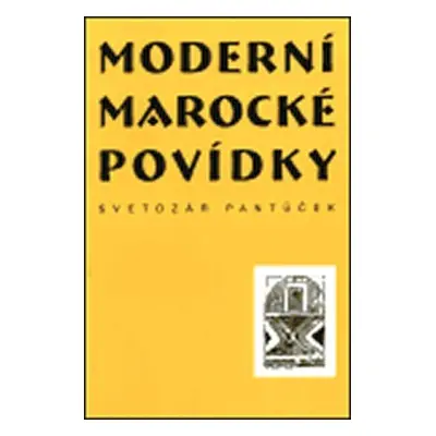 Moderní marocké povídky - Svetozár Pantůček