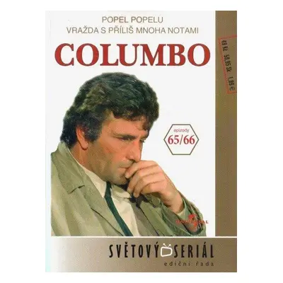 Columbo 34 (65/66) - DVD pošeta