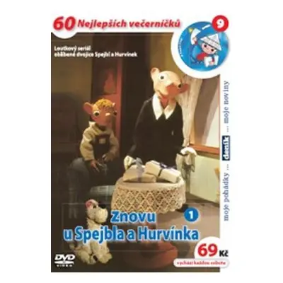 Znovu u Spejbla a Hurvínka 1. - DVD