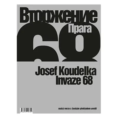 Invaze 68, 1. vydání - Josef Koudelka