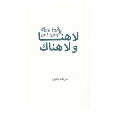 Ani tady, ani tam - Charif Bahbouh