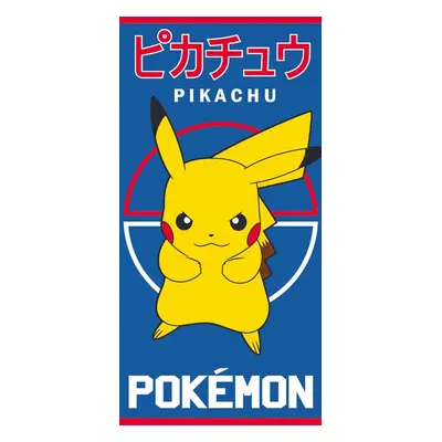 Dětská osuška Pokémon Pikachu Bleskový Útok