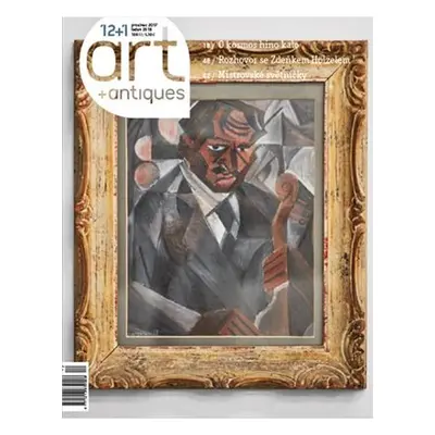 Art & Antiques 12/2017+1/2018