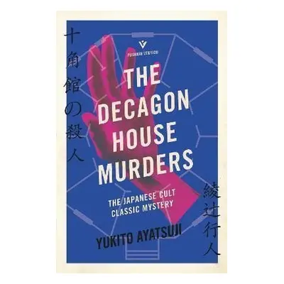 The Decagon House Murders - Jukito Ajacudži