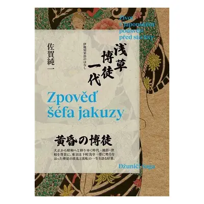 Zpověď šéfa jakuzy - Život v japonském podsvětí před sto lety - Džuniči Saga