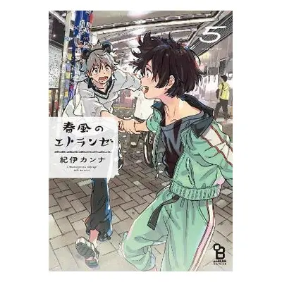 Seaside Stranger 6: Harukaze no Etranger - Kii Kanna