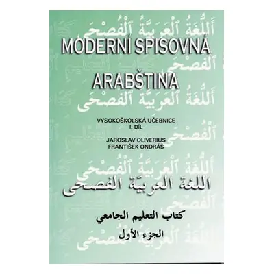 Moderní spisovná arabština - vysokoškolská učebnice I.díl - Jaroslav Oliverius