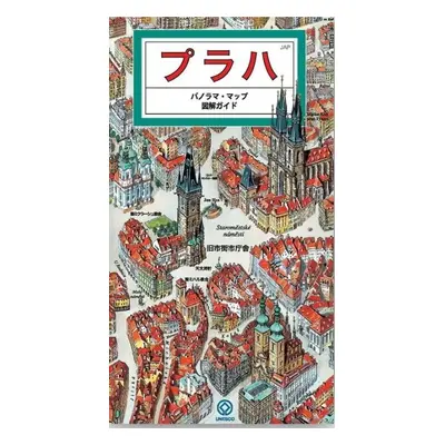 Praha - mapa panoramatická/japonsky