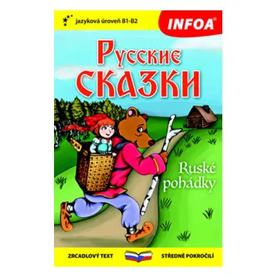 Ruské pohádky/Russkie skazki - Autor Neuveden