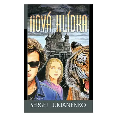 Nová hlídka - Sergej Lukjaněnko