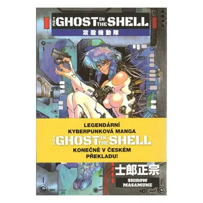 Ghost in the Shell - Masamune Shirow