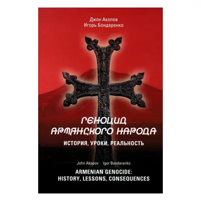 Armenian Genocide: History, lessons, consequences - Prof. Igor Bondarenko