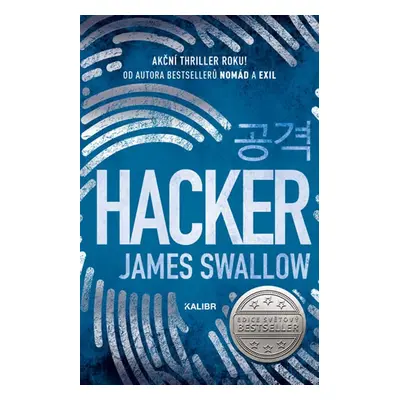 Hacker - James Swallow