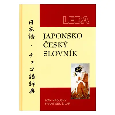 Japonsko-český slovník - František Šilar