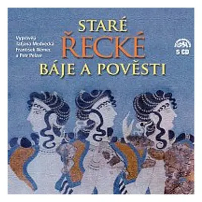 Petiška: Staré řecké báje a pověsti (Komplet 5 alb) - Eduard Petiška