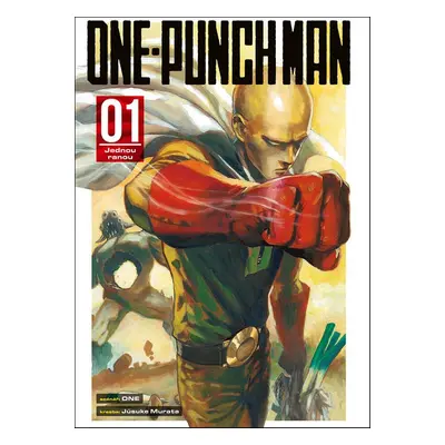 One-Punch Man 01 - ONE