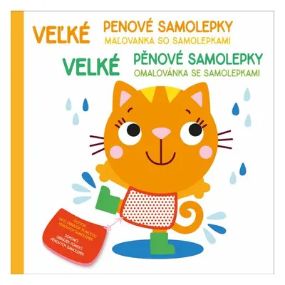 Velké pěnové samolepky Kočka - Autor Neuveden