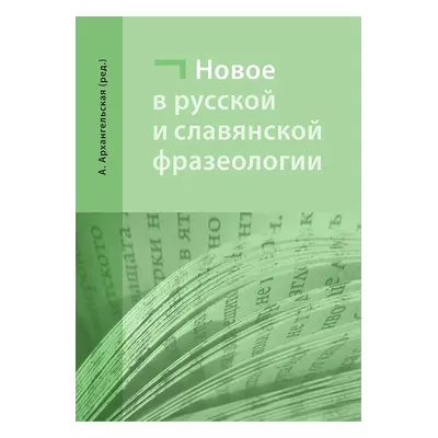 Nové jevy v ruské a slovanské frazeologii - Alla Arkhanhelska