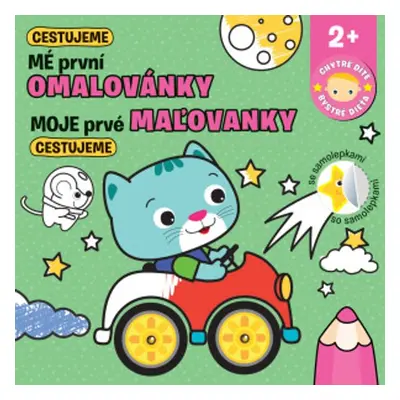 Mé první omalovánky Cestujeme - Autor Neuveden