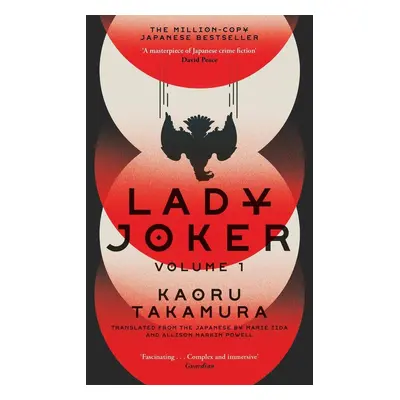 Lady Joker: Volume 1 - Allison Markin Powell