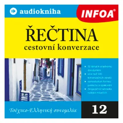 12. Řečtina - cestovní konverzace - kolektiv autorů