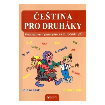 Čeština pro druháky - Autor Neuveden